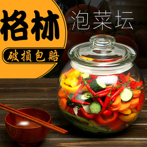 咸菜罐泡菜坛子玻璃瓶密封罐腌制罐玻璃储物罐酵素桶储存罐腌菜缸