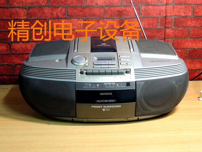 二手aiwa爱华 CD机 面包机 便携音响 卡带机、广场舞音乐机..