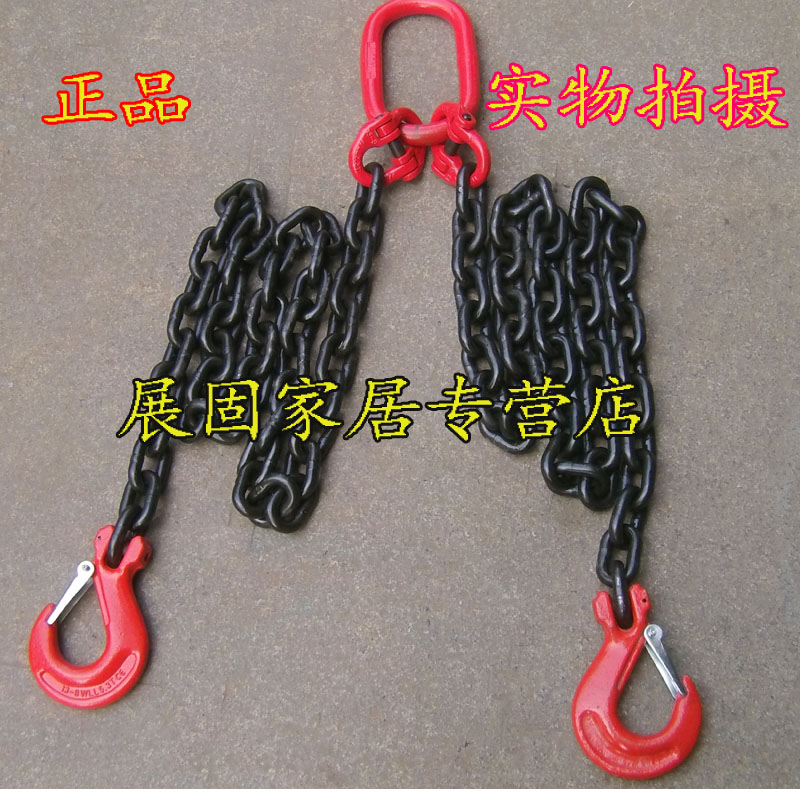 起重链条吊索具起重链条成套索具双腿吊索具双肢索具2吨1-6米