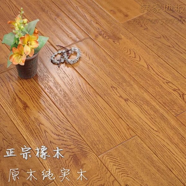 纯实木地板仿古抓纹小节