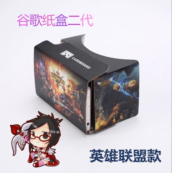 Lunettes VR ou 3D - Ref 1229725 Image 1