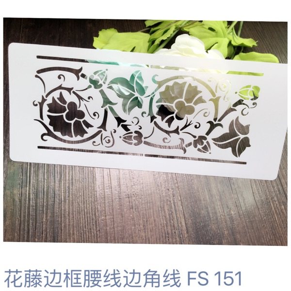 花藤腰线墙绘丙烯颜料镂空模板手绘衣服家具墙壁手工078在类目 节庆用品/礼品, 其它节庆用品中 - 来自Buy2taobao.com提供专业的淘宝代购服务