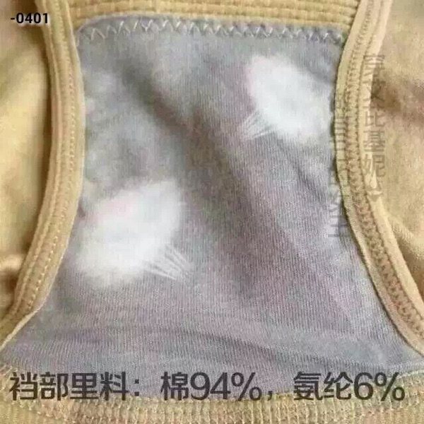 Corset amincissant - Ref 701514 Image 5