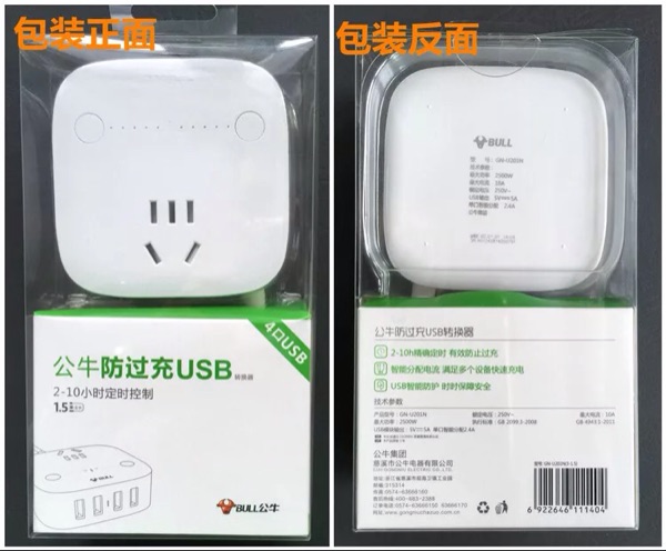 Concentrateur USB - Ref 367150 Image 3