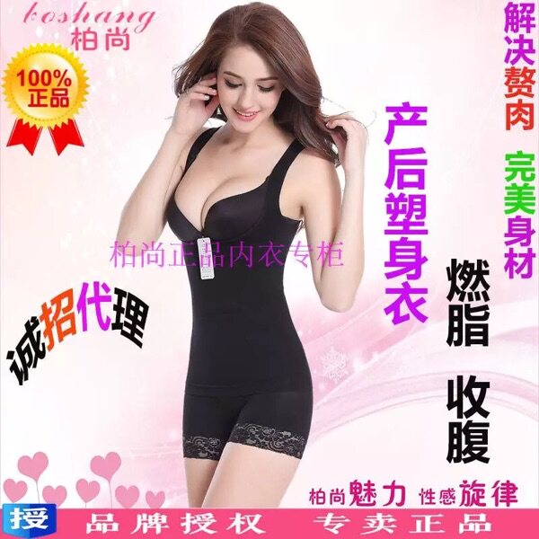 Corset amincissant pantalons Triangle - Ref 687059 Image 1