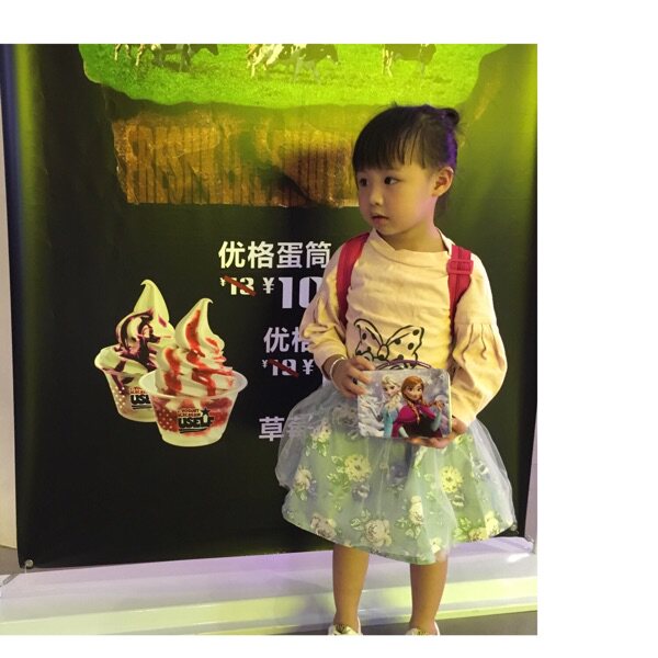 Jupe fillette - Ref 2048956 Image 1