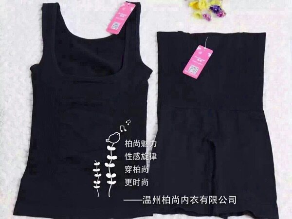 Corset amincissant - Ref 695100 Image 3