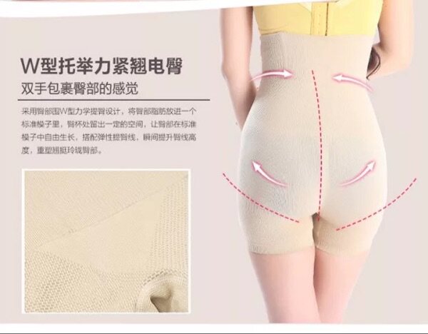 Corset amincissant - Ref 692493 Image 5