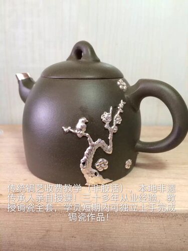 收费锔艺一对一交通非传统教学