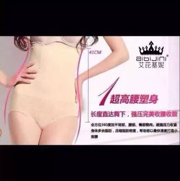 Corset amincissant - Ref 701497 Image 1