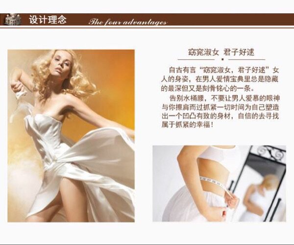 Corset amincissant - Ref 695355 Image 4