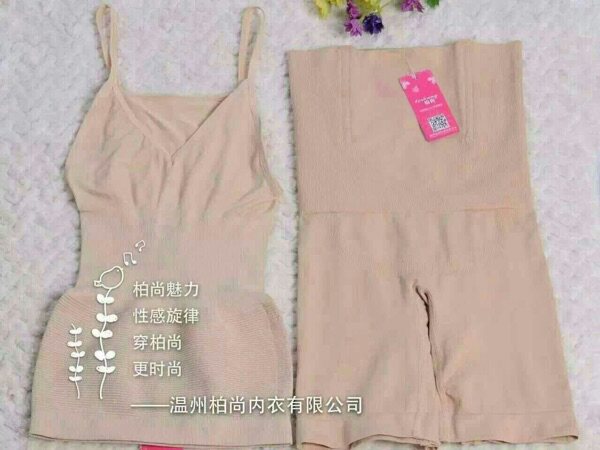 Corset amincissant - Ref 695100 Image 5