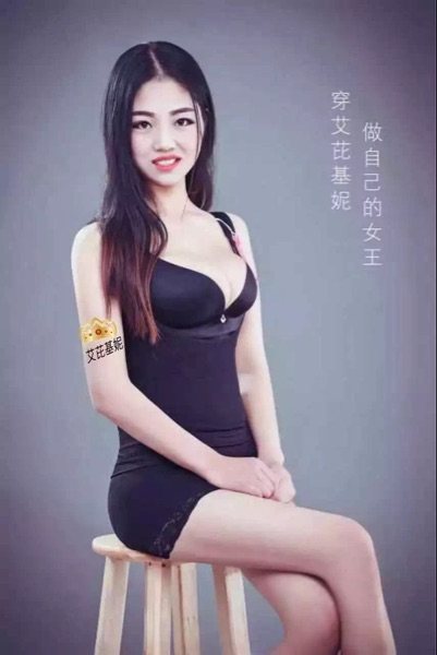 Corset amincissant Abdomen Series - Ref 701589 Image 4