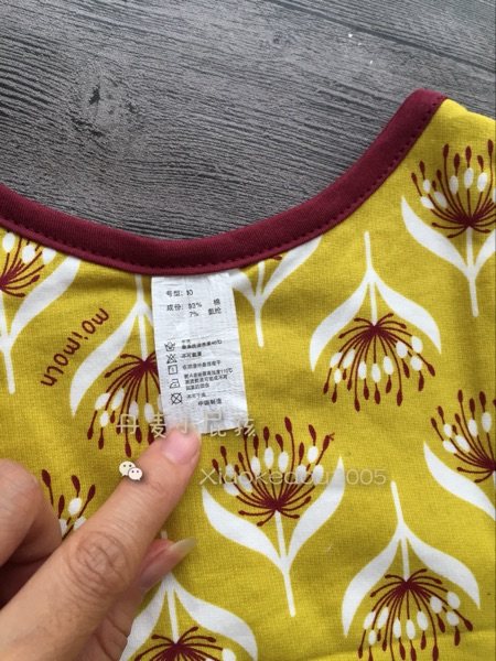 Gilet enfant - Ref 2069728 Image 3