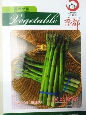 鹰牌蔬菜种子芦笋种子龙须菜种子 石刁柏种子 包邮