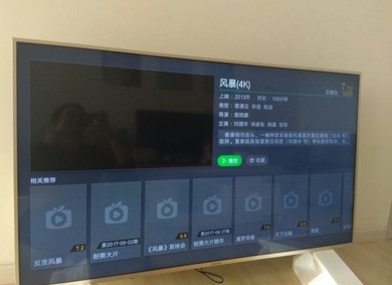 Re:32寸电视哪个好Changhong/长虹 32T8S 欧宝丽32吋64位智能网络LED平板液晶电视机 ..