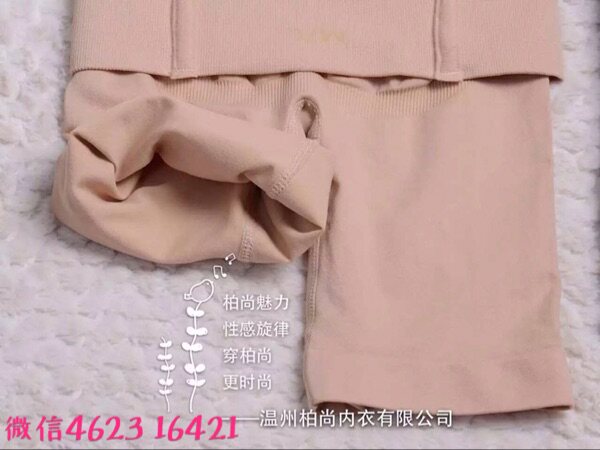 Corset amincissant - Ref 698055 Image 4