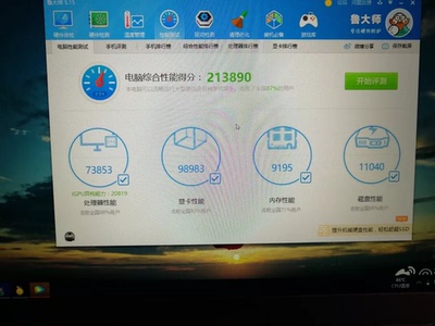 Re:大家觉得机械师T90 T1C i7独显4G笔记本电脑怎么样,入手机械师T90 T1C游戏本评 ..