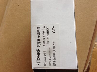 。FTD2508B汽车电子调节器28V2000W外搭铁CTA拉煤王 斯太尔 西北