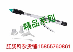 PPH吻合器/痔上粘膜环切吻合器/TST吻合器/肛肠吻合器/肛瘘探针