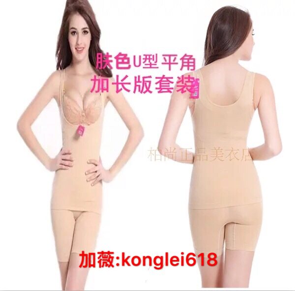 Corset amincissant - Ref 691475 Image 1