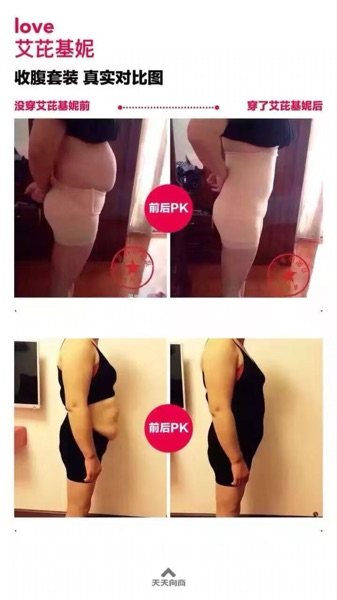 Corset amincissant pantalon Tuck - Ref 701624 Image 5