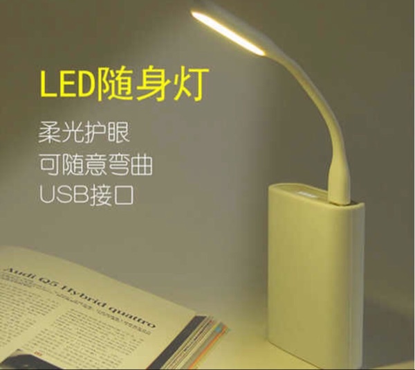 Lampe USB - Ref 378008 Image 1