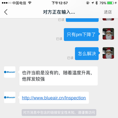 布鲁雅尔空气净化器除甲醛怎么样,到底好不好用?