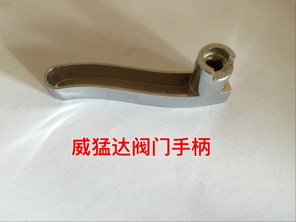 商用炉灶手柄阀门