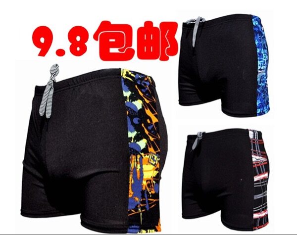 Maillot de bain homme - Ref 2518951 Image 1