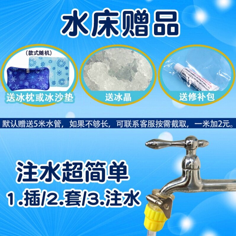 学生宿舍降温水床水席凉席水垫冰床垫凉垫单人家用水床垫坐垫