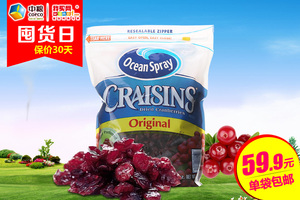 0点：59.9元包邮  中粮我买网 美国Ocean Spray蔓越莓干袋装1360g