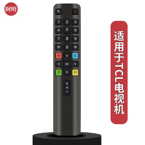 适用于TCL电视机遥控器55C6S 65C6S 50C68 55C68 65C68无语音功能