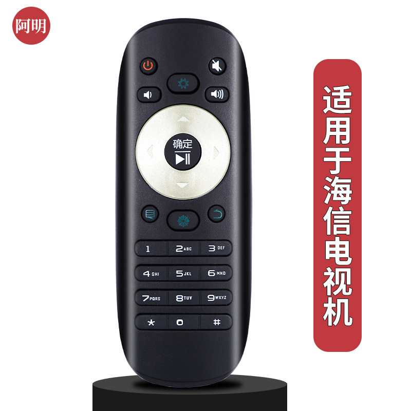 适用于海信电视遥控器CN3F12 3B12 LED32/40/42/50/55K360J360X3D