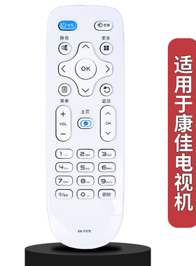 适用康佳电视遥控器KK-Y378 R50U R55U LED65K35A LED65X7 50K35U