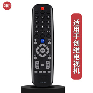 50F5 55F5 58F5 适用创维电视遥控器YK 43F5 50F6 60F6 6019J