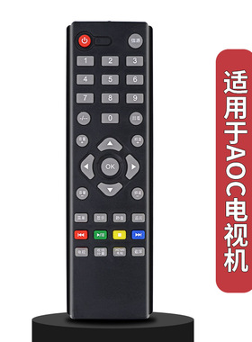 适用于冠捷AOC电视遥控器LE32M3776 LE32M3775 LE32M3778 T1951MD