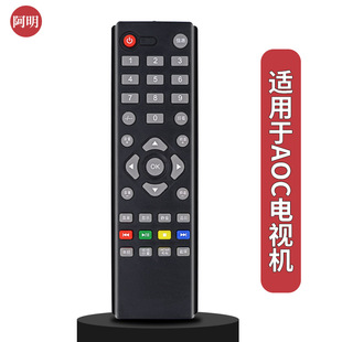 适用冠捷AOC电视遥控器LE43S5776/8 T4322S T2264MD T2369M 2769M