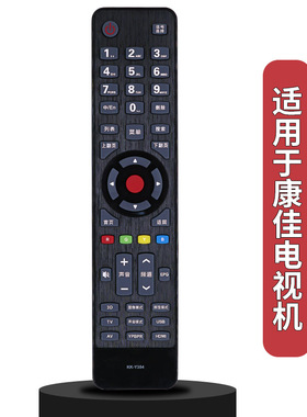 适用康佳电视机遥控器LED32M3500PDF 42/47/55M3500PDF 46M5170AF