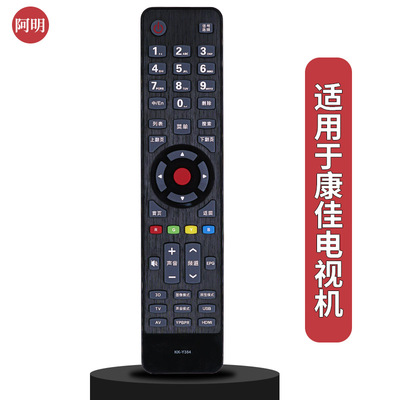 适用康佳电视遥控器LED32/42/50M1600B LED32U60 LED43U60 48U60