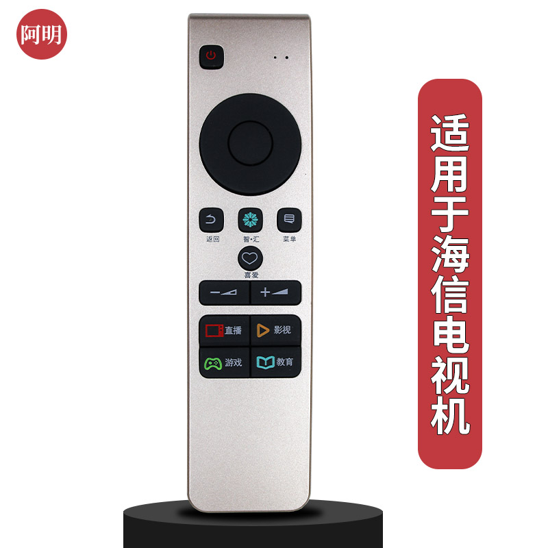 适用于海信电视机遥控器CN5A58 LED49M5600UC LED50/55/65M5600UC
