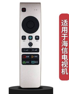 适用海信电视遥控器CN5A58 LED50EC720US LED55/60EC720US 无语音
