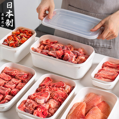 日本进口冷冻专用肉类收纳盒