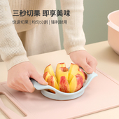 切苹果神器家用水果去核均匀切块分割器不锈钢雪梨子切片刀分离器