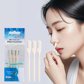 日本进口鼻毛修剪器男士 手动剪鼻毛神器女清理鼻孔专用刮鼻毛剪刀