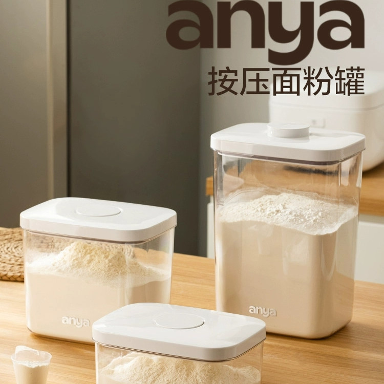 面粉储存罐食品级装大米面桶家用杂粮专用收纳盒防虫防潮密封容器,厨房/烹饪用具,米桶/米缸,淘宝优惠券,粉丝福利购,淘宝优惠卷