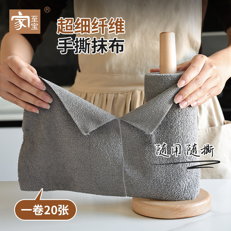 可撕式抹布厨房专用吸水不沾油洗碗布懒人周抛一次性干湿两用神器,家庭/个人清洁工具,抹布,淘宝优惠券,粉丝福利购,淘宝优惠卷