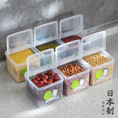日本进口杂粮收纳盒1.3L翻盖式