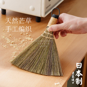 日本进口草编小扫把迷你桌面扫帚簸箕组合套装 家用天然芒草笤帚