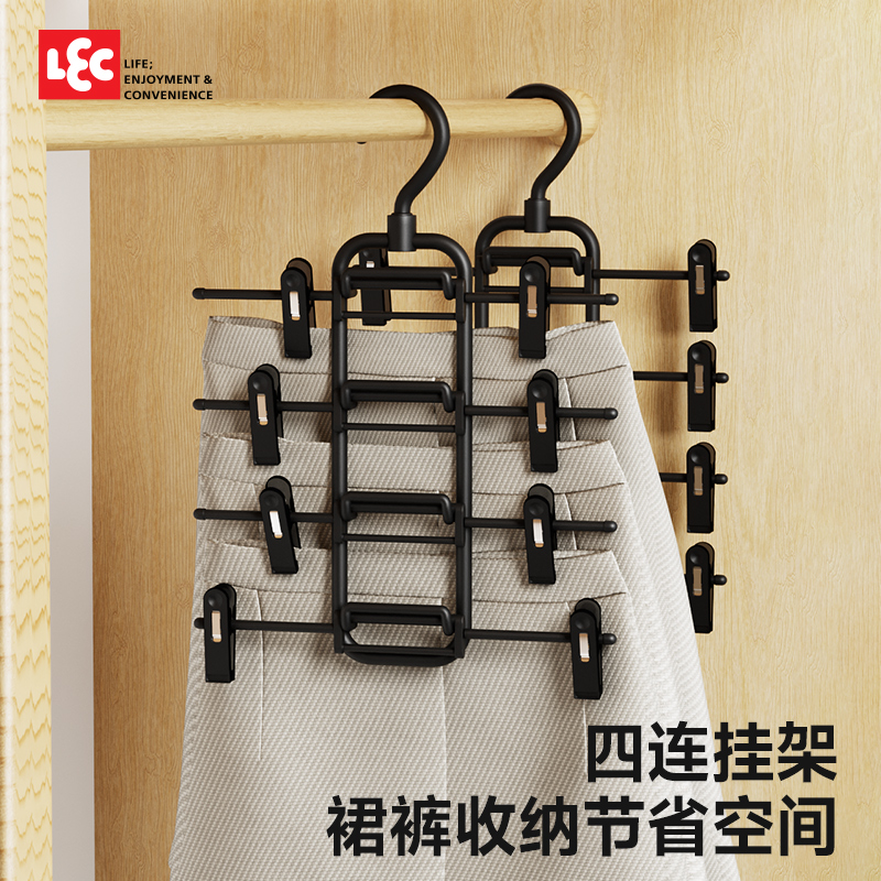 日本LEC裤架短裤子专用收纳神器